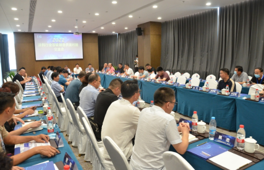 2022涂料行業(yè)智能制造供需對接交流會順利舉辦 2022涂料行業(yè)智能制造供需對接交流會順利舉辦