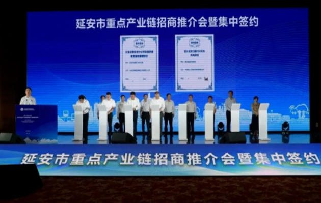 衡水三樹防腐科技有限公司投資4億元的防腐涂料項目落戶延安 衡水三樹防腐科技有限公司投資4億元的防腐涂料項目落戶延安