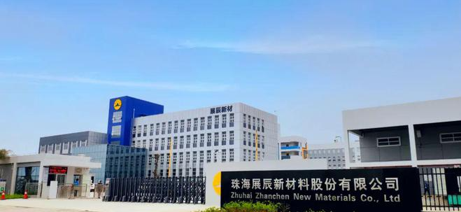 涂料界國(guó)家級(jí)專精特新“小巨人”企業(yè)來了，展辰新材成功入選