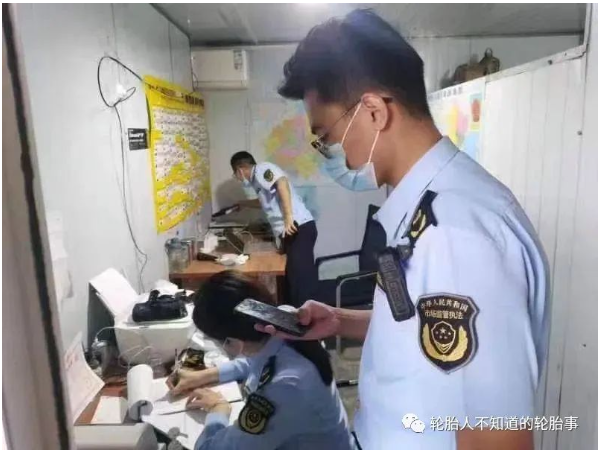 三角輪胎:關于規(guī)范“甲乙丙丁”等網(wǎng)絡平臺銷售我公司產(chǎn)品的聲明 三角輪胎:關于規(guī)范“甲乙丙丁”等網(wǎng)絡平臺銷售我公司產(chǎn)品的聲明