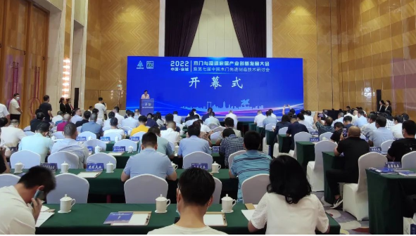2022木門與高端家居產(chǎn)業(yè)創(chuàng)新發(fā)展大會(huì)盛大召開，展辰載譽(yù)而歸