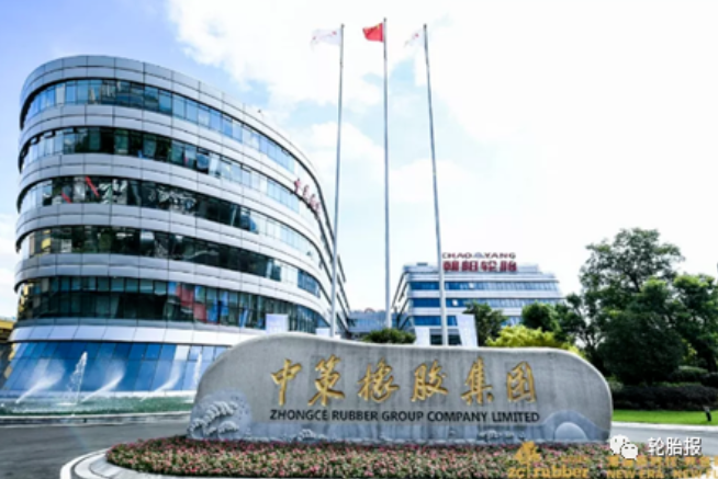 中策橡膠進(jìn)軍炭黑市場 中策橡膠進(jìn)軍炭黑市場