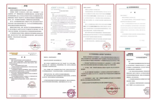 除瑪吉斯外，普利司通、中策橡膠、玲瓏、雙錢輪胎、森麒麟、等十多家輪胎企業(yè)也曾多次發(fā)表聲明，拒絕為“割標(biāo)胎、磨標(biāo)胎”等輪胎進行售后服務(wù)。