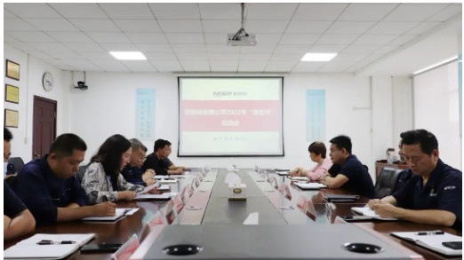 耐斯特炭黑公司2022年“質(zhì)量月”啟動會順利召開
