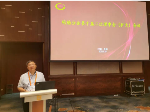 雷昌純首先宣讀了中橡協(xié)《關(guān)于輪胎分會新任理事長聘任人選的批復(fù)》，由中策橡膠集團(tuán)繼續(xù)擔(dān)任第十屆輪胎分會新一任理事長單位，中策橡膠集團(tuán)董事長沈金榮繼續(xù)任輪胎分會理事長。