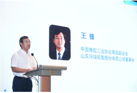 　中國(guó)橡膠工業(yè)協(xié)會(huì)高級(jí)副會(huì)長(zhǎng)、山東玲瓏輪胎股份有限公司董事長(zhǎng)王鋒做了《2022年面臨的機(jī)遇和挑戰(zhàn)及“雙碳”問(wèn)題上的應(yīng)對(duì)措施》的報(bào)告。