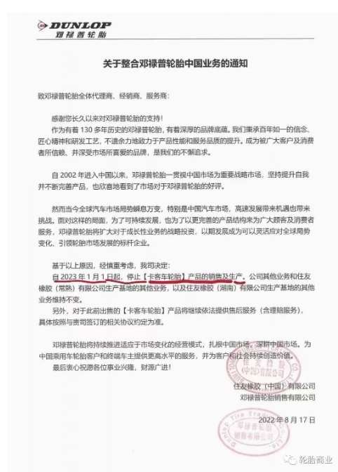 3、外資品牌紛紛逃離