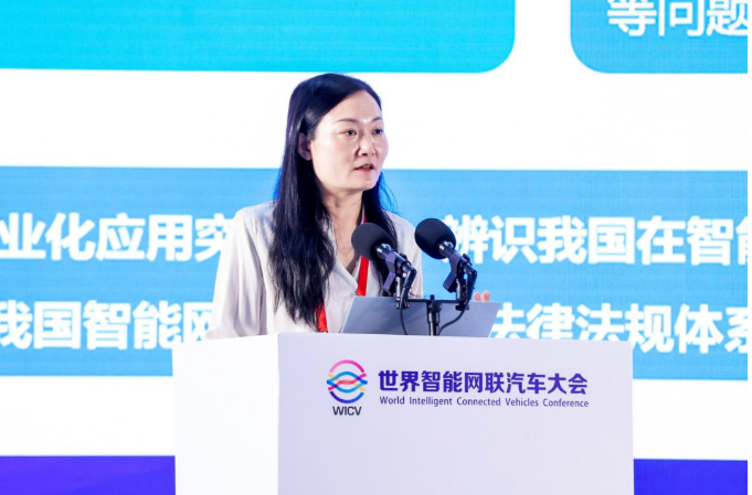 國家智能網(wǎng)聯(lián)汽車創(chuàng)新中心副主任、中國智能網(wǎng)聯(lián)汽車產(chǎn)業(yè)創(chuàng)新聯(lián)盟秘書長 公維潔