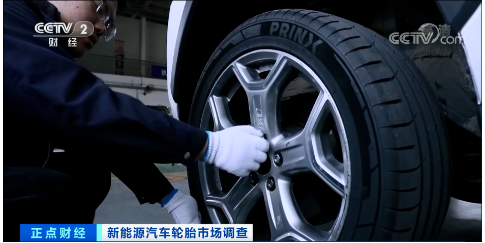 2021年新能源輪胎銷(xiāo)量同比增長(zhǎng)了182%。