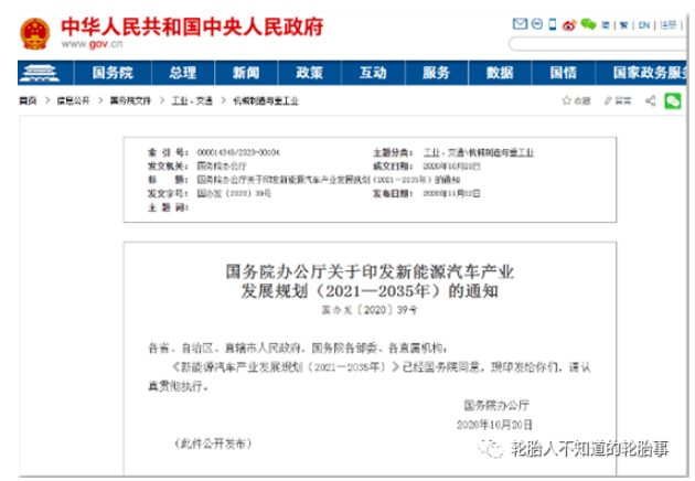 助力新能源，千里馬輪胎兩大技術(shù)全面升級