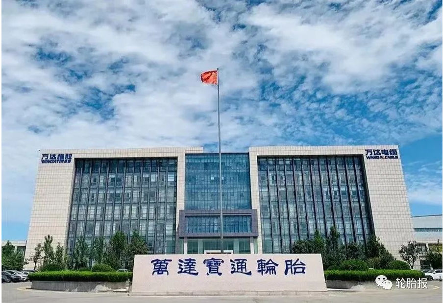 萬達(dá)寶通輪胎公司將在現(xiàn)有產(chǎn)品市場的基礎(chǔ)上，進(jìn)一步細(xì)分市場及客戶需求，持續(xù)加快新品研發(fā)進(jìn)度，為廣大客戶帶來更具舒適的駕乘體驗(yàn)。