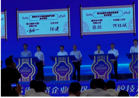 建大輪胎位于江蘇昆山的研發(fā)中心與江蘇大學(xué)汽車與交通工程學(xué)院成功簽約《乘用車子午線輪胎噪聲仿真技術(shù)研發(fā)》合作。