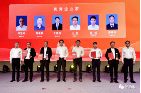 咸陽(yáng)高新區(qū)管委會(huì)舉行高新區(qū)升級(jí)十年暨高質(zhì)量發(fā)展推進(jìn)大會(huì)，回顧總結(jié)升級(jí)國(guó)家高新區(qū)的十年歷程，展望未來(lái)發(fā)展，表彰優(yōu)秀企業(yè)家和高新工匠。大會(huì)現(xiàn)場(chǎng)，黃河輪胎董事長(zhǎng)董事長(zhǎng)王曉輝被評(píng)為“優(yōu)秀企業(yè)家”榮譽(yù)稱(chēng)號(hào)。