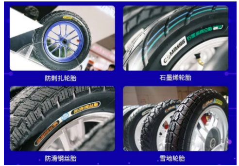 　天津萬(wàn)達(dá)輪胎