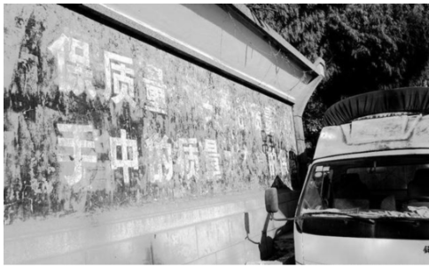 云南省輪胎廠始建于1966年，1970年建成投產(chǎn)，生產(chǎn)石林牌系列輪胎。1998年改制更名為云南石林輪胎橡膠集團(tuán)有限公司，由于生產(chǎn)經(jīng)營(yíng)不善，企業(yè)背上沉重的債務(wù)，虧損嚴(yán)重。2001年6月全面停產(chǎn)。