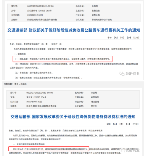 目前已有不少停工項目通過多種方式實現(xiàn)續(xù)建和復(fù)工