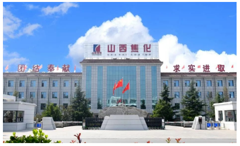 山西焦化擬斥資逾30億元投建144萬噸煤化工項目 山西焦化擬斥資逾30億元投建144萬噸煤化工項目