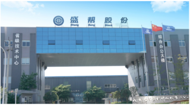 盛幫股份2022年前三季度實現(xiàn)營業(yè)收入2.16億元 同比下降4.63%