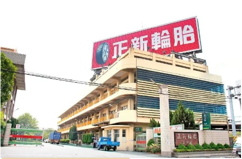 原材料價(jià)格回落，臺(tái)灣正新橡膠營收約為20億元