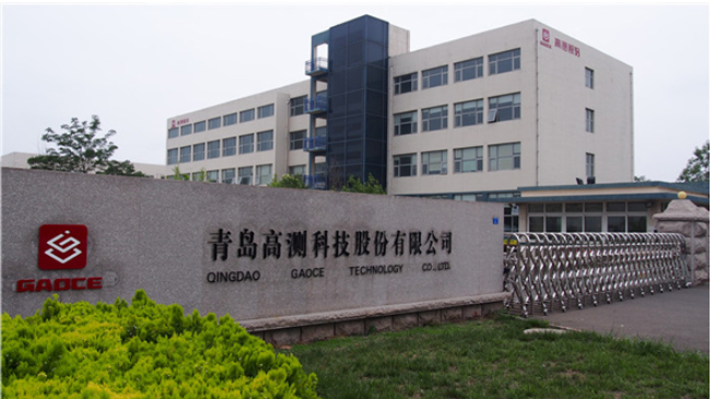 ，青島高測(cè)科技股份有限公司，發(fā)布轉(zhuǎn)讓輪胎檢測(cè)業(yè)務(wù)的公告