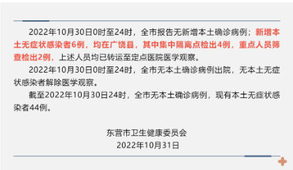 廣饒疫情防控影響，多家輪胎廠(chǎng)處于暫停生產(chǎn)或減產(chǎn)的階段