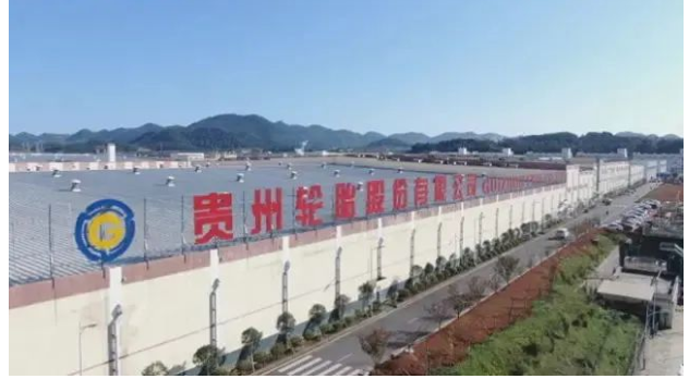通過改革創(chuàng)新，貴州輪胎連續(xù)幾年經(jīng)營業(yè)績持續(xù)向好，