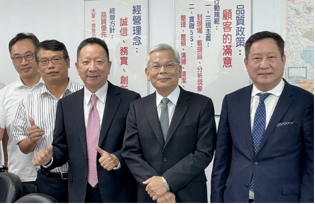 臺(tái)灣老牌胎企人事齊變動(dòng) 臺(tái)灣老牌胎企人事齊變動(dòng)