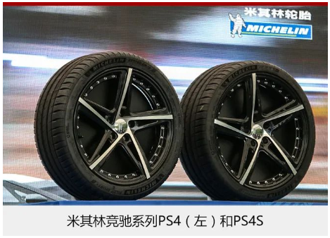 米其林集團(tuán)此前宣布，2030年將輪胎的可持續(xù)材料比例提高到40%，2050年實(shí)現(xiàn)輪胎100%由可持續(xù)材料制造。