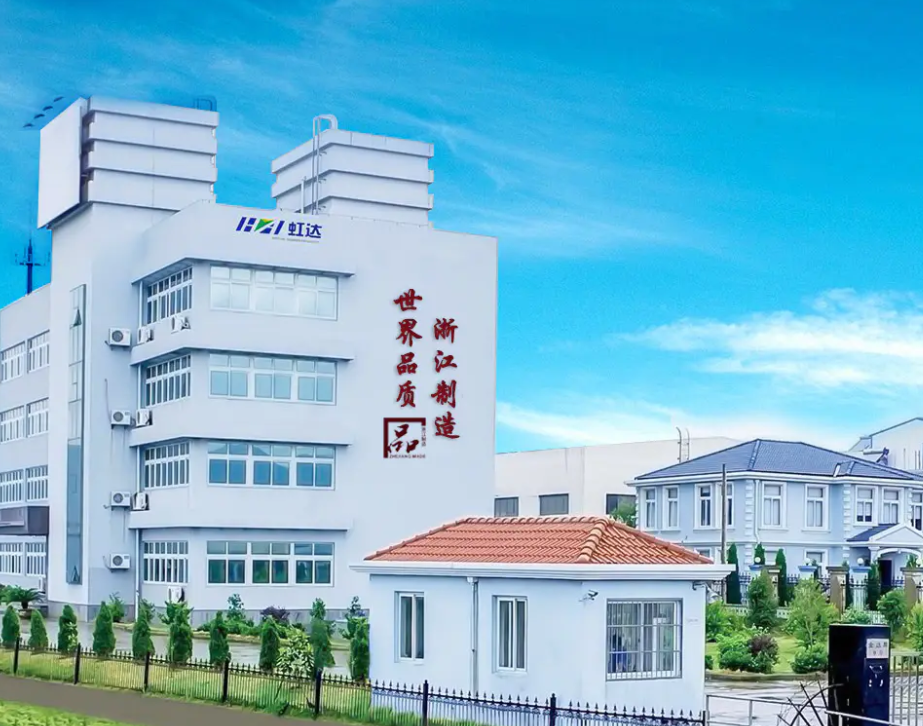 虹達(dá)橡膠項目獲浙江省標(biāo)準(zhǔn)創(chuàng)新貢獻(xiàn)獎優(yōu)秀貢獻(xiàn)獎