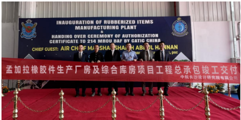 海外制品工廠，竣工！