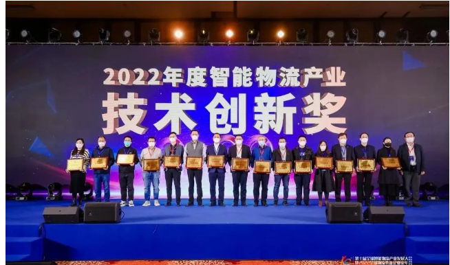 薩馳智能裝備股份有限公司，獲得2022年度智能物流產(chǎn)業(yè)“技術(shù)創(chuàng)新獎(jiǎng)”。同時(shí)，該公司智能裝備事業(yè)部副總經(jīng)理華正浩，獲得了“工匠獎(jiǎng)”。