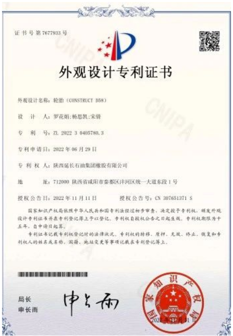 輪胎新產(chǎn)品，主攻東南亞市場