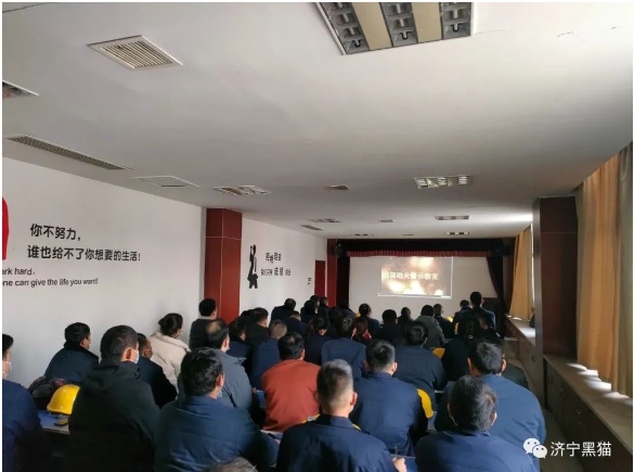 濟寧黑貓開展特殊作業(yè)人員、監(jiān)護人員及審批人員培訓