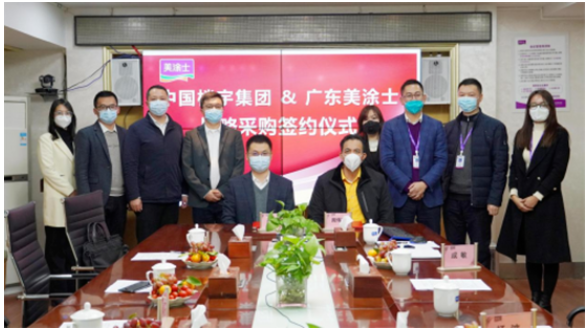 解封不忘搶訂單！美涂士與中國樓宇簽訂涂料戰(zhàn)略采購大單