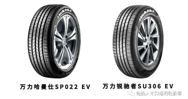 廣東省總工會、南方工報(bào) 楊藝/攝作為國內(nèi)第一批布局研發(fā)新能源汽車專用輪胎的企業(yè)之一，萬力輪胎率先推出帶EV專用標(biāo)識的新能源汽車專用輪胎哈曼仕SP022 EV與銳馳者SU306 EV兩款新產(chǎn)品。今年1-11月，公司新能源配套輪胎銷量同比增長140.44%，技術(shù)優(yōu)勢、渠道優(yōu)勢、品牌優(yōu)勢在行業(yè)中愈發(fā)凸顯。