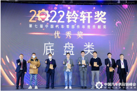 玲瓏輪胎副總裁馮寶春(左三)、高級總監(jiān)魏勝(右二)上臺領(lǐng)獎