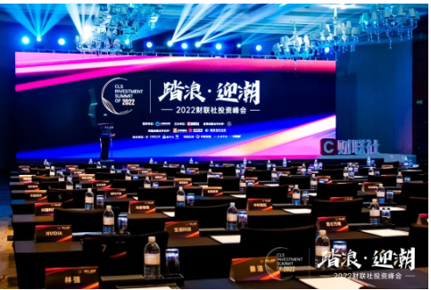 捷報(bào)頻傳 | 寶通科技榮獲2022元宇宙產(chǎn)業(yè)應(yīng)用與先鋒技術(shù)金獎(jiǎng)！