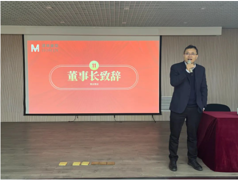 集團新聞丨新起點、新征程~鴻萌橡塑2023年目標責任狀簽署儀式落定！