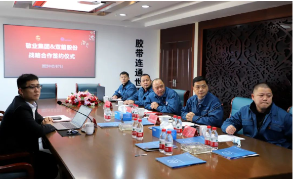 主席團企業(yè)，達成戰(zhàn)略合作！
