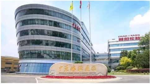 省級低碳輪胎工廠，公示！