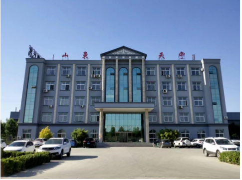 山東天宇獲山東省級(jí)資源綜合利用先進(jìn)單位稱號(hào)