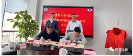 黑貓股份 黑貓股份