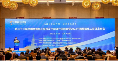 2022年精細化工百強發(fā)布，圣奧、陽谷華泰、尚舜等上榜