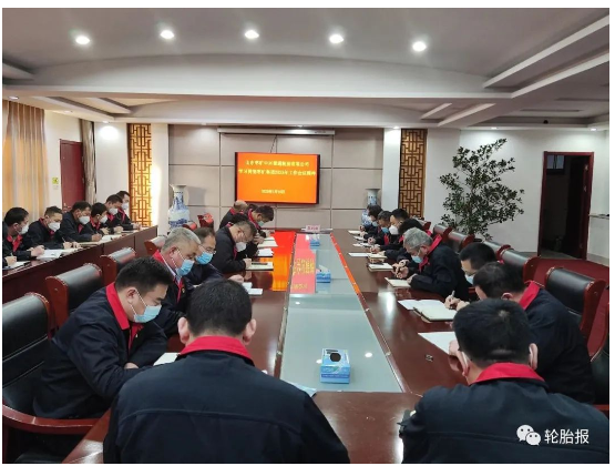 輪胎董事長參會，制定公司2號文件
