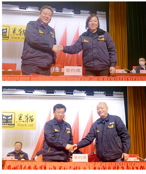 會(huì)上，王耀與集團(tuán)下屬五大板塊企業(yè)簽訂2023年度《全面從嚴(yán)治黨主體責(zé)任狀》《黨建、平安建設(shè)目標(biāo)責(zé)任狀》;汪羽與集團(tuán)下屬五大板塊企業(yè)簽訂《經(jīng)濟(jì)運(yùn)行指標(biāo)責(zé)任狀》。