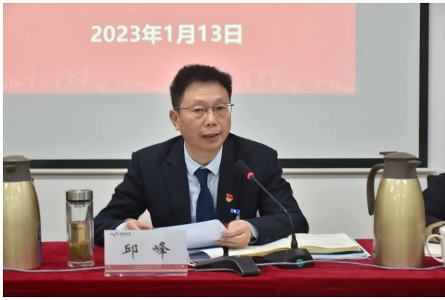 金隅涂料召開2023年工作會(huì)議暨第三屆職代會(huì)第一次會(huì)議