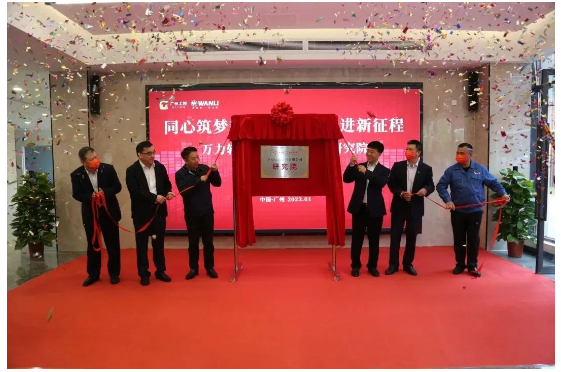 輪胎研究院揭牌，打造行業(yè)標(biāo)桿！