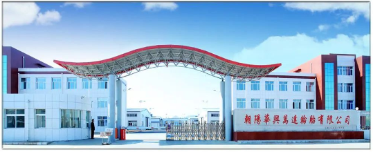 輪胎公司產(chǎn)銷兩旺，產(chǎn)值增長9%