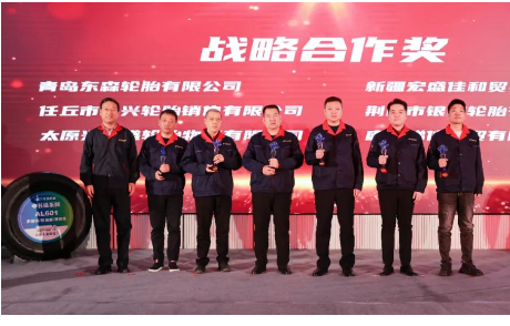凝心聚力，聯(lián)創(chuàng)輝煌