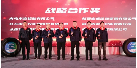 凝心聚力，聯(lián)創(chuàng)輝煌